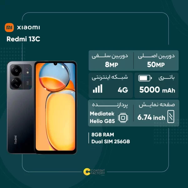 خرید و قیمت گوشی موبایل شیائومی مدل Redmi 13C دو سیم کارت ظرفیت 256 گیگابایت و رم 8 گیگابایت خرید و قیمت گوشی موبایل شیائومی مدل Redmi 13C دو سیم کارت ظرفیت 256 گیگابایت و رم 8 گیگابایت خرید و قیمت گوشی موبایل شیائومی مدل Redmi 13C دو سیم کارت ظرفیت 256 گیگابایت و رم 8 گیگابایت خرید و قیمت گوشی موبایل شیائومی مدل Redmi 13C دو سیم کارت ظرفیت 256 گیگابایت و رم 8 گیگابایت خرید و قیمت گوشی موبایل شیائومی مدل Redmi 13C دو سیم کارت ظرفیت 256 گیگابایت و رم 8 گیگابایت خرید و قیمت گوشی موبایل شیائومی مدل Redmi 13C دو سیم کارت ظرفیت 256 گیگابایت و رم 8 گیگابایت خرید و قیمت گوشی موبایل شیائومی مدل Redmi 13C دو سیم کارت ظرفیت 256 گیگابایت و رم 8 گیگابایت گزارش مشخصات کالا یا موارد قانونی DKP-13518262 شیائومی / گوشی موبایل شیائومی گوشی موبایل شیائومی مدل Redmi 13C